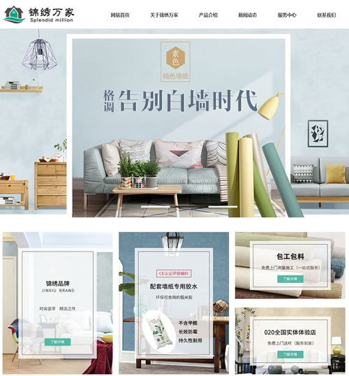 �����\�C�f�ұڲ��ڮ��W�Wվ���O����